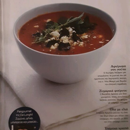 Cookbooks used, pack of 8 gourmet