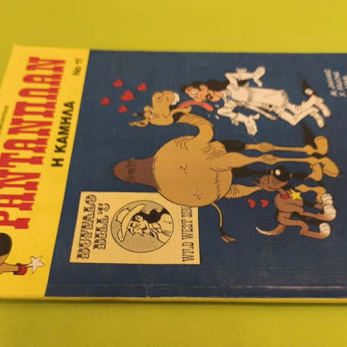 Rantanplan 11 comic book used, Mamoyokomix