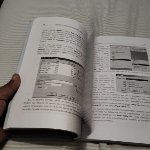 Geographical Information Systems book like new, Papasotiriou editions