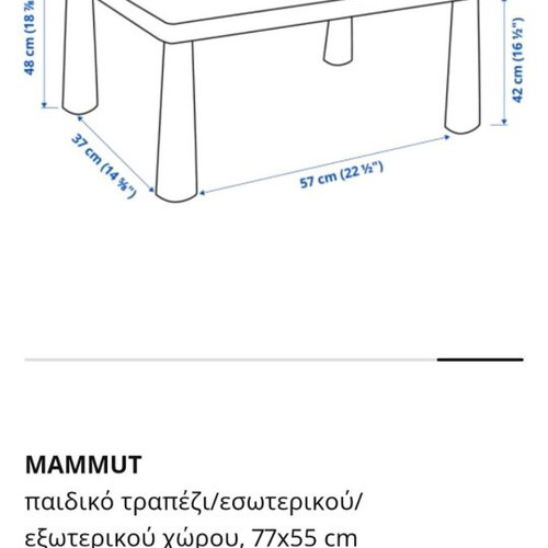 Children's table with two stools like new