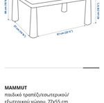 Children's table with two stools like new