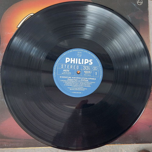 Kostas Chatzis O...Kostas Chatzis Ston Orfea 3xLP album like new, entechno