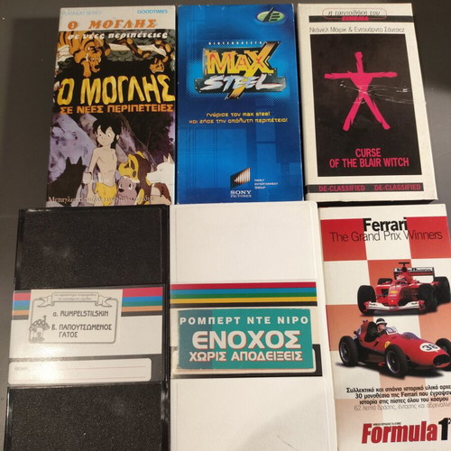 VHS collection of 13 children's movies and adventure tapes