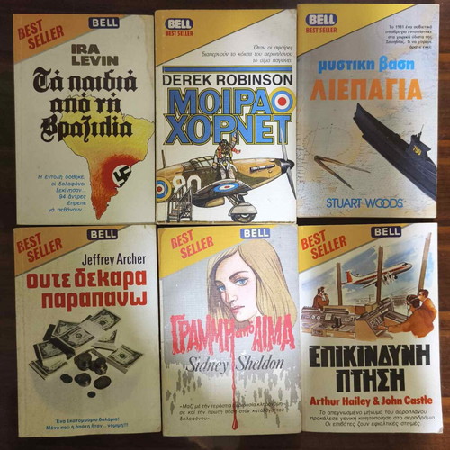 Best sellers Bell editions pocket books used, pack of 3
