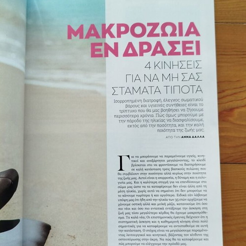 VITA magazine July 2026 issue, like new