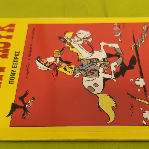 Lucky Luke 52 comic book used, Ethnos Mammoth editions