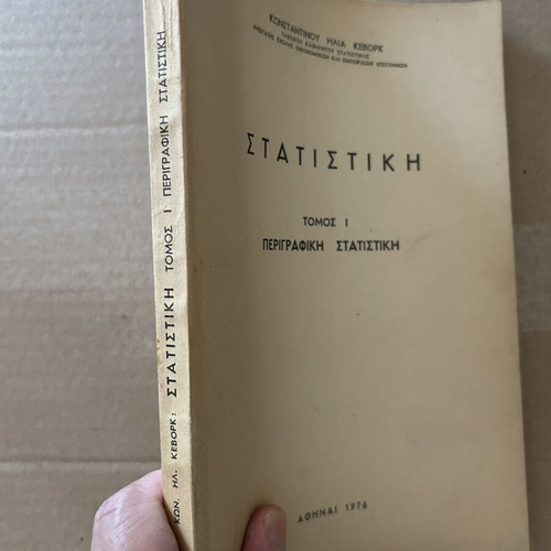 Statistiki vintage collectible book like new, sciences