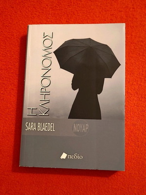 Book The Heiress Sara Blaedel like new, noir