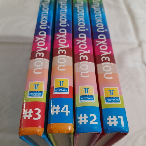 Lexiko Dimotikou Scholeiou four hardcover volumes like new