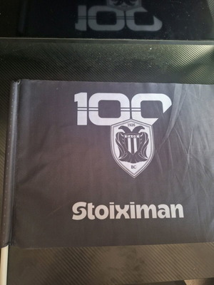 PAOK BC 100 Years flag new collectible