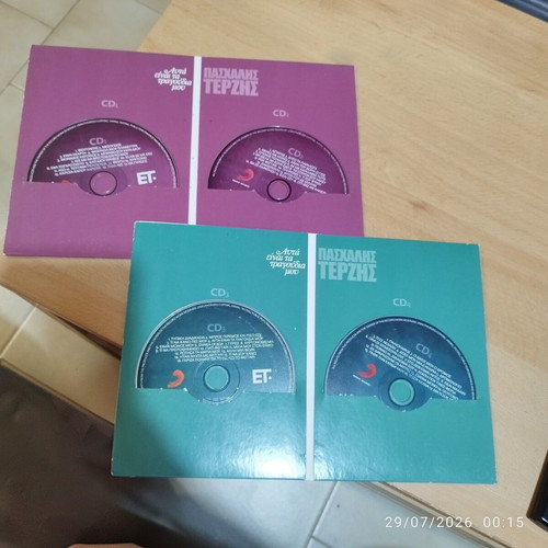 Paschalis Terzis Αυτά Είναι Τα Τραγούδια Μου double album used, pack of 2