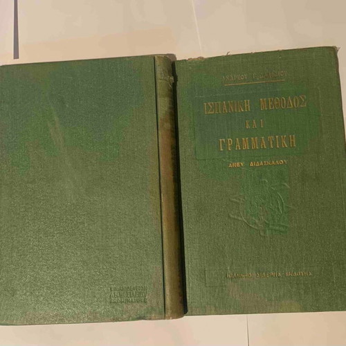 Spanish Method And Grammar Book used