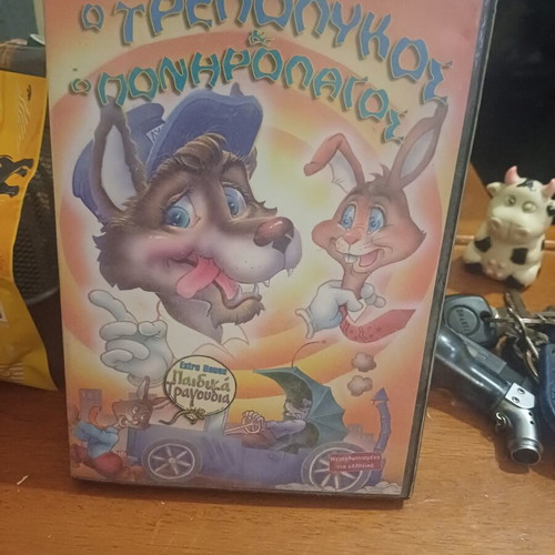 DVD The Mad and the Naughty Rabbit like new, animated with subtitles