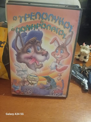 DVD The Mad and the Naughty Rabbit like new, animated with subtitles