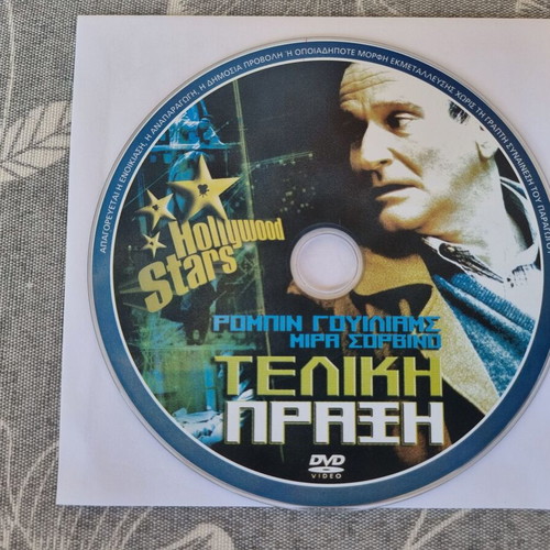 The Final Cut DVD like new sci-fi thriller with Robin Williams
