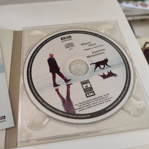 Marios Tokas & Dimitris Mitropanos CD album Parea m' Enan Ilio like new, laiko