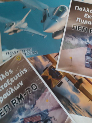 Military aviation posters new, set of 4 pieces