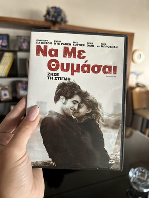 Remember Me DVD, romantic drama with subtitles