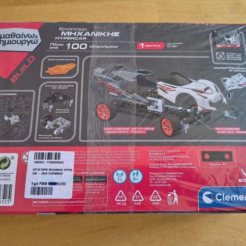Hypercar Engineering Workshop STEM Toy new