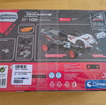 Hypercar Engineering Workshop STEM Toy new