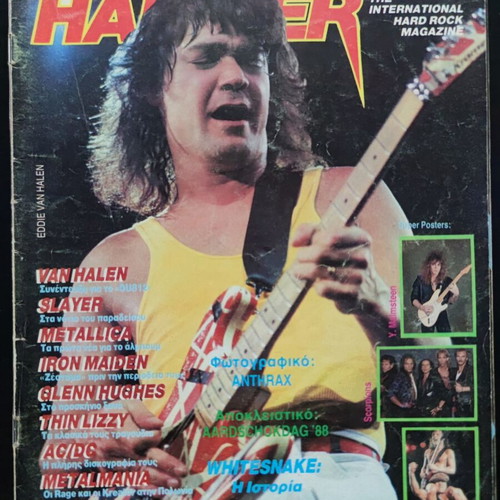 Metal Hammer & Heavy Metal magazine issue 43, July 1988
