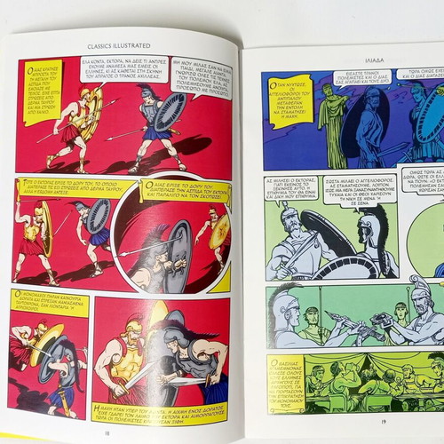 Iliad comic Classics Illustrated new, Greek edition