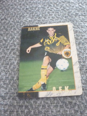 Vasilis Lakis AEK football collectible card 1998 used #16