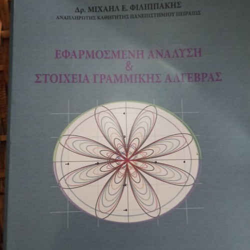 Applied Analysis & Elements of Linear Algebra book like new