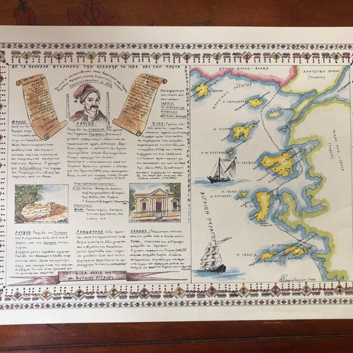 Anna Polioudaki lithographs new, set of 11 maps of Greece