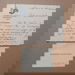  "7 ΚΑΡΤ - ΒΙΖΙΤ" με ευχές και ευχαριστήρια, δεκαετίας του '50.