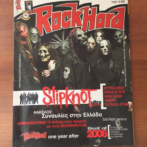 Rock Hard issue 17, 2/2007 like new