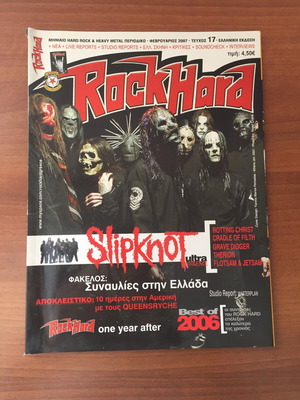 Rock Hard issue 17, 2/2007 like new