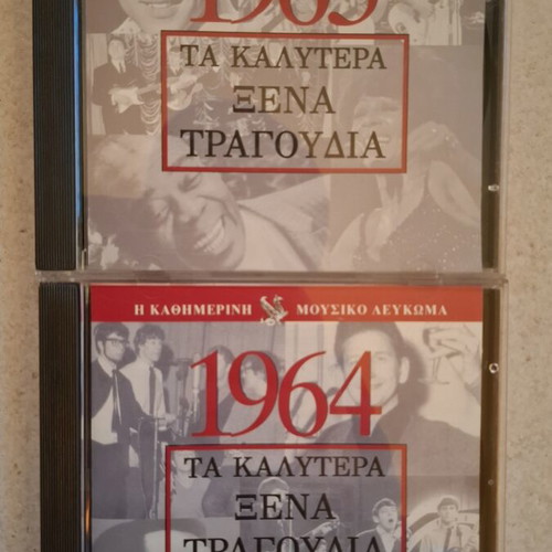 Set of 2 CDs: The Best Foreign Songs 1963 & 1964