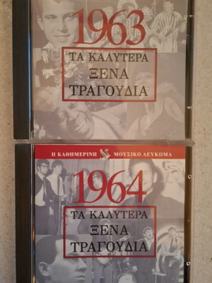 Set of 2 CDs: The Best Foreign Songs 1963 & 1964