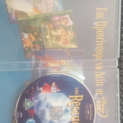 Bernard & Bianca DVD used, dubbed
