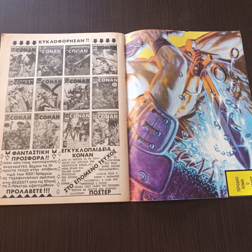 Conan 13 Cobra Press comic used, large format