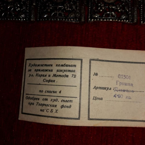 Antique jewelry 1935-1950 like new, 19x3.5 cm, semi-precious stones