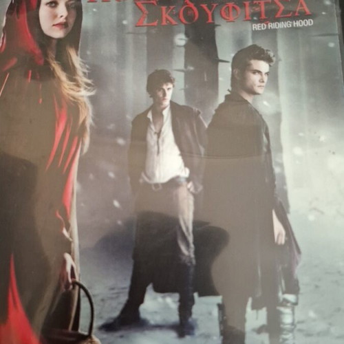 Red Riding Hood DVD used, adventure romance drama fantasy