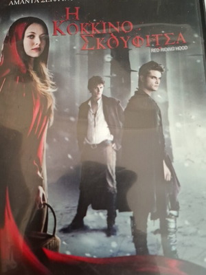 Red Riding Hood DVD used, adventure romance drama fantasy