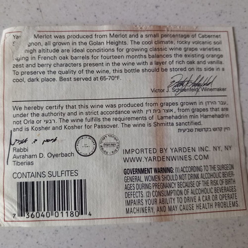 YARDEN GALILEE Merlot 2001 label used