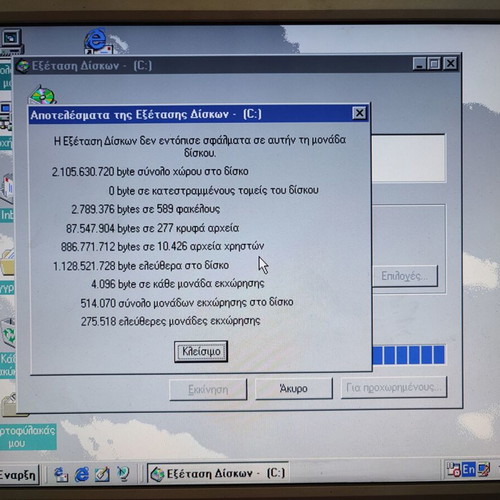 Seagate 2.1GB IDE HDD used, tested without bad sectors