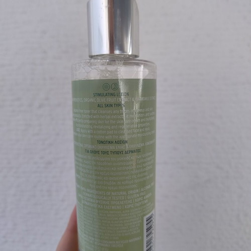 Seventeen Skin Perfection Stimulating Lotion 200ml used twice
