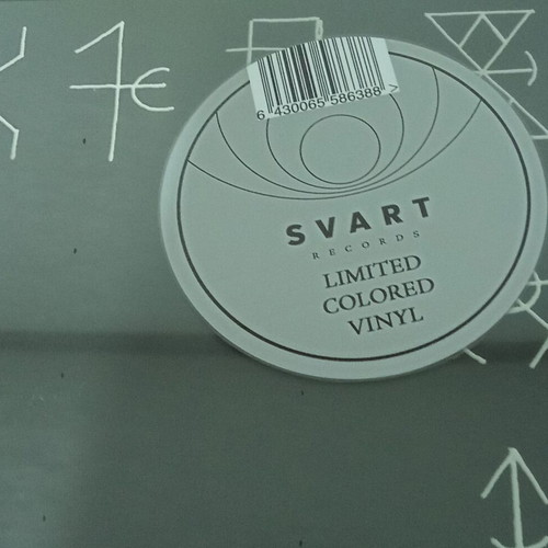 Urarv Argentum LP new, limited silver vinyl