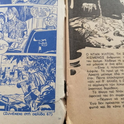 Mikros Archigos T 21 comic book used