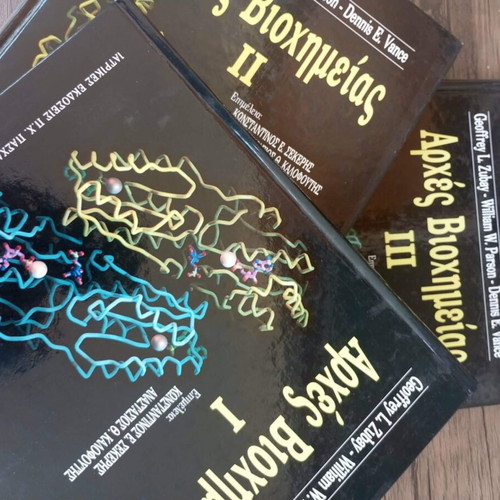 Principles of Biochemistry set of 3 volumes like new