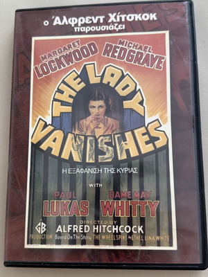 The Lady Vanishes DVD μεταχειρισμένο με ελληνικούς υπότιτλους