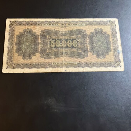 50000 Drachmas 1944 used