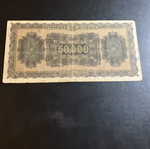 50000 Drachmas 1944 used