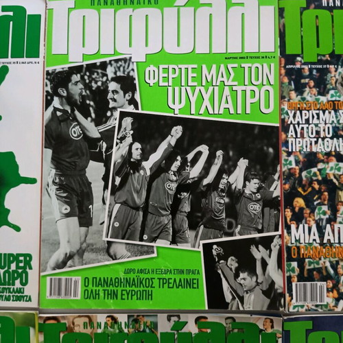 Παναθηναϊκό Τριφύλλι μεταχειρισμένο, 8 τεύχη 2002