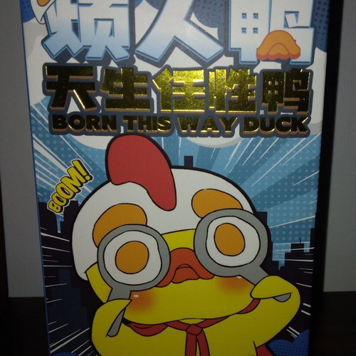 Upset Duck Born This Way blind box plush new